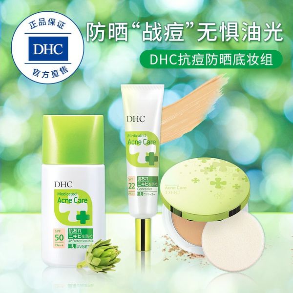 Các loại phấn trang điểm nổi bật từ thương hiệu DHC | DHC