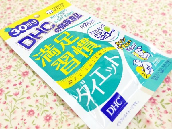 viên uống giảm mỡ bụng DHC
