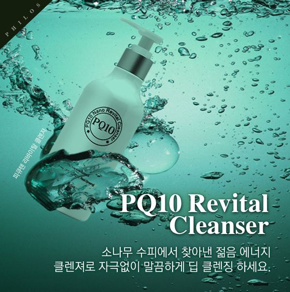 Sữa rửa mặt kiềm dầu Hàn Quốc PQ10