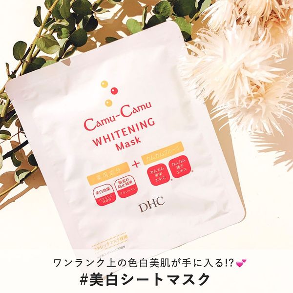 Mặt nạ giấy DHC Camu camu dưỡng trắng da