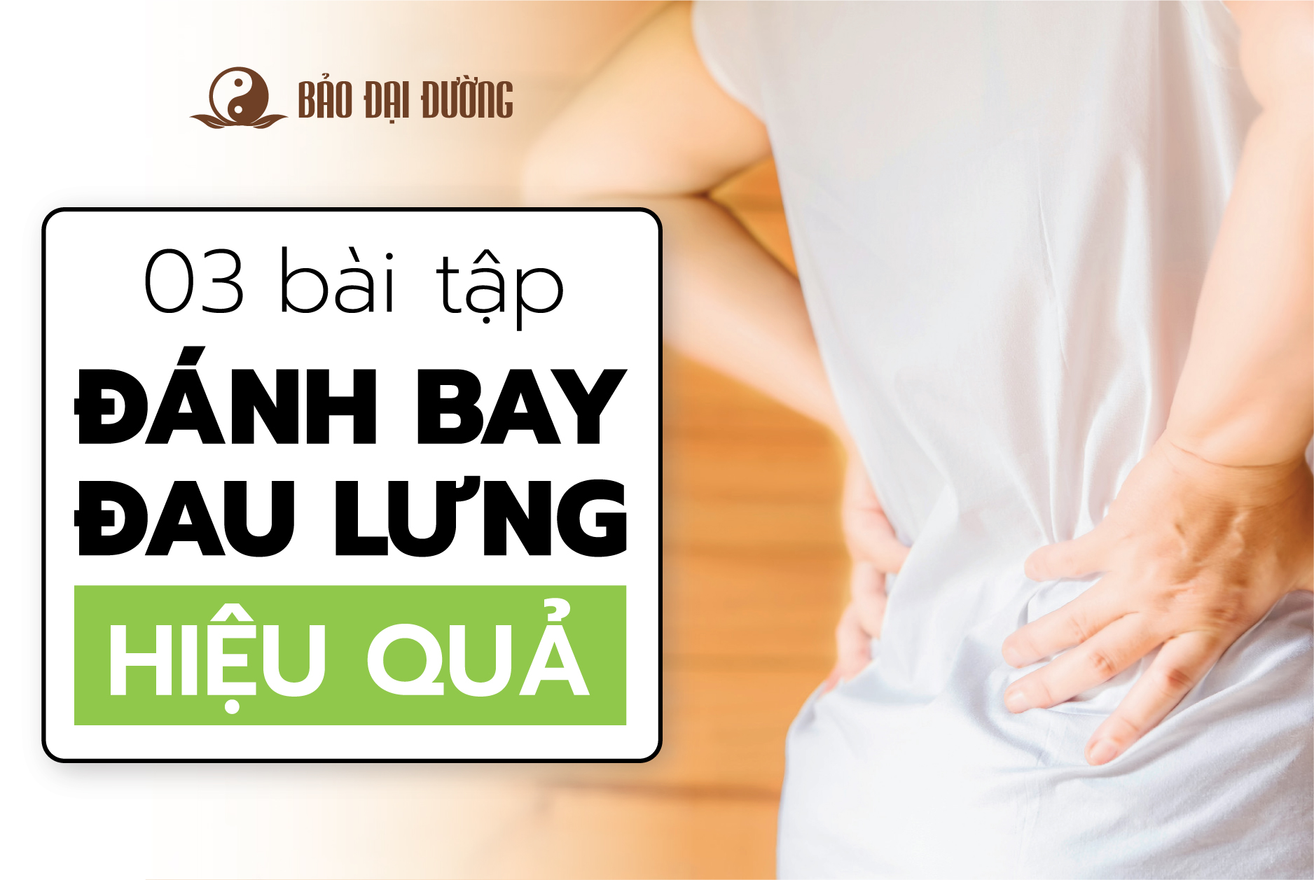 🎯🎯 3 BÀI TẬP ĐÁNH BAY ĐAU LƯNG HIỆU QUẢ CHO DÂN VĂN PHÒNG  🎯🎯