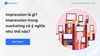 Impression là gì? Impression trong marketing có ý nghĩa như thế nào?