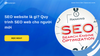 SEO website là gì? Cách SEO web lên TOP nhanh chóng