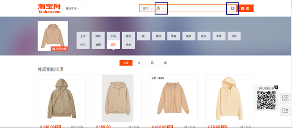 Cách mua hàng Taobao - Haravan