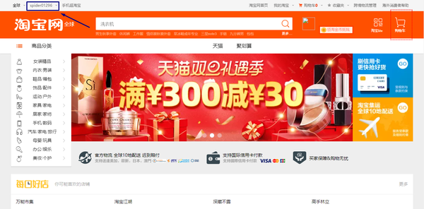 Cách mua hàng Taobao - Haravan