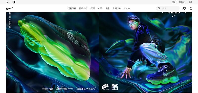 Website Nike ngôn ngữ tiếng Trung