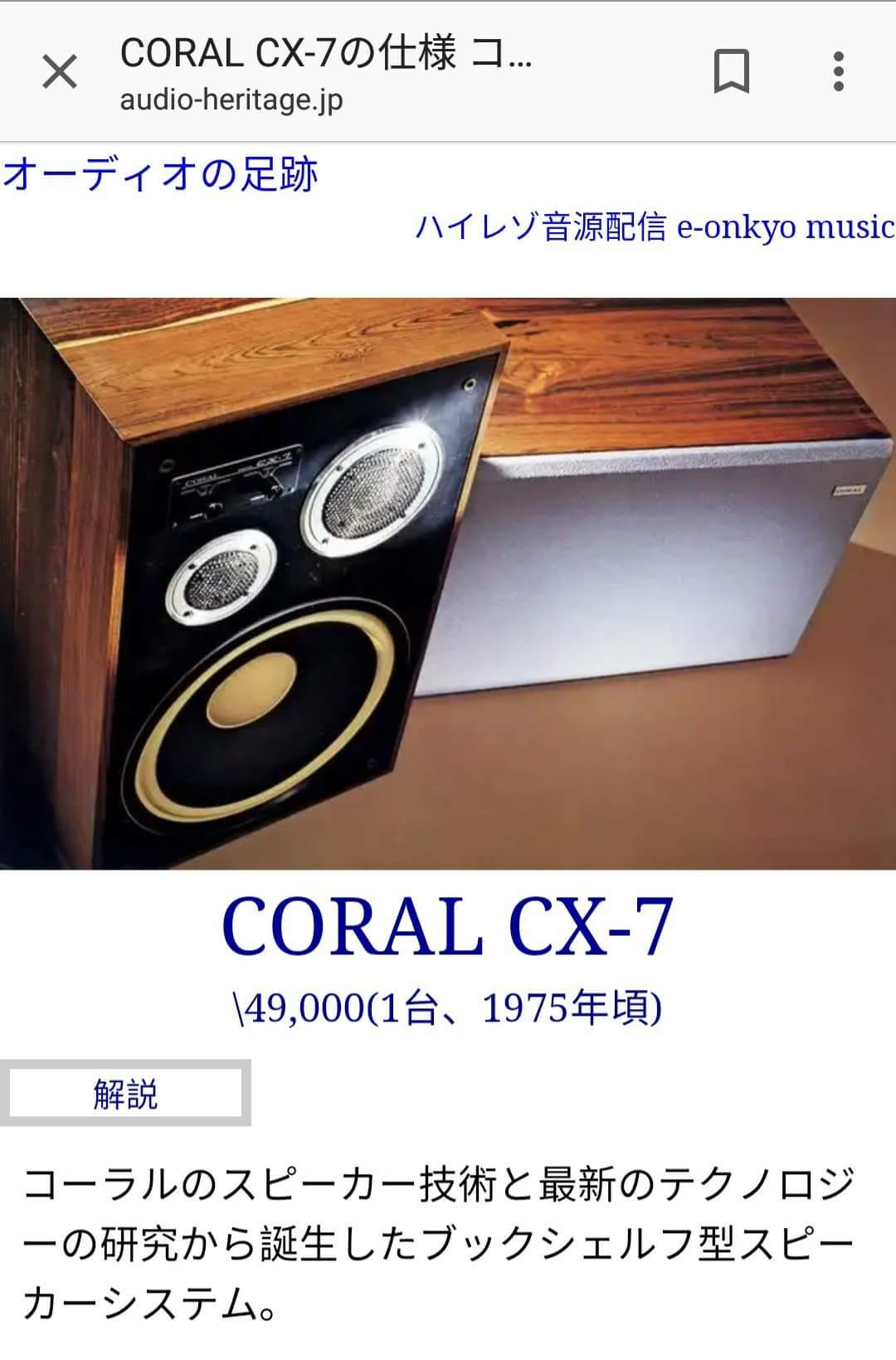 coral cx-7 ショッピング買付 www.dayton.com.ar