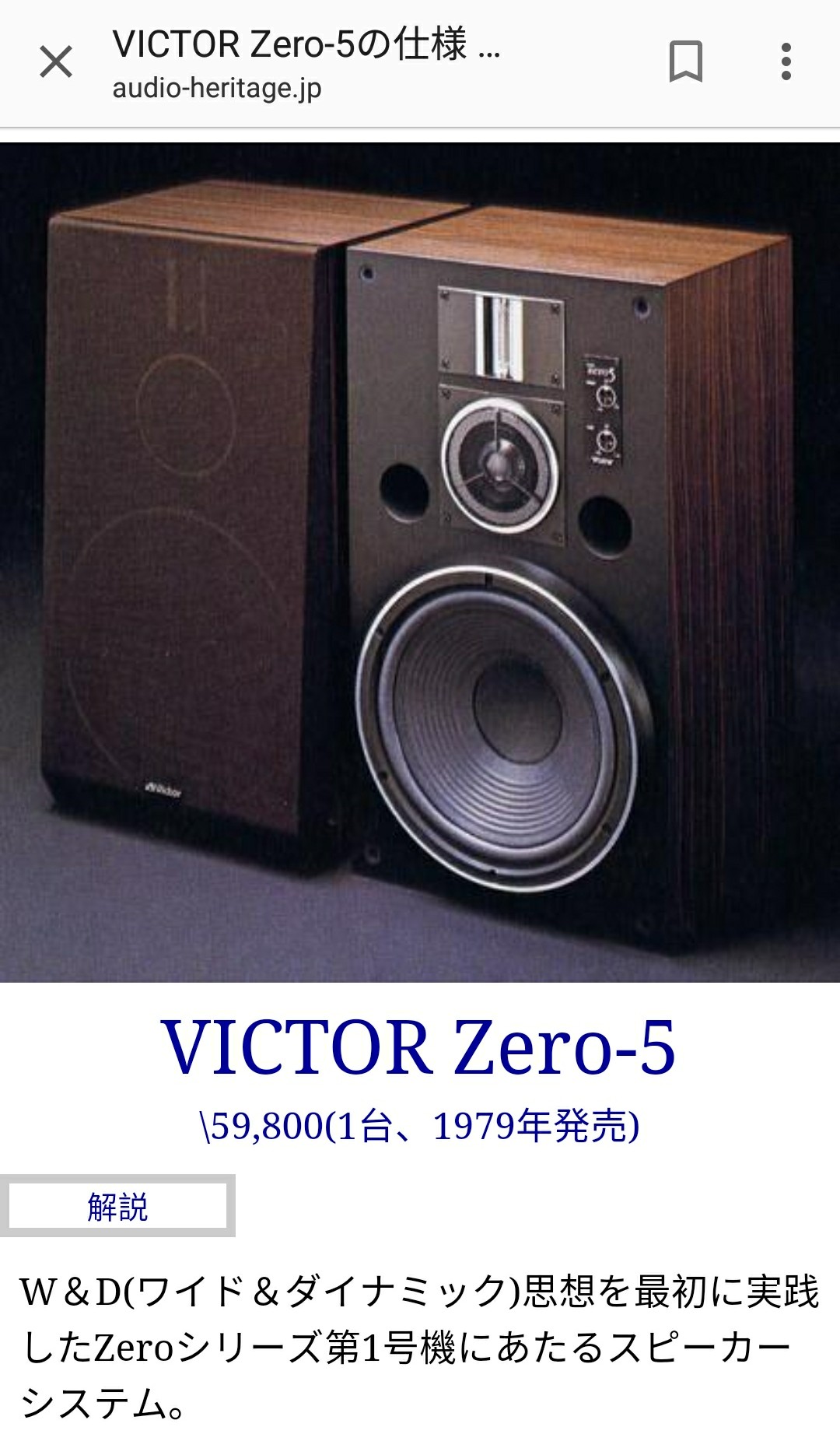 楽天ランキング1位】 VICTOR Zero-30 fine apice.gt