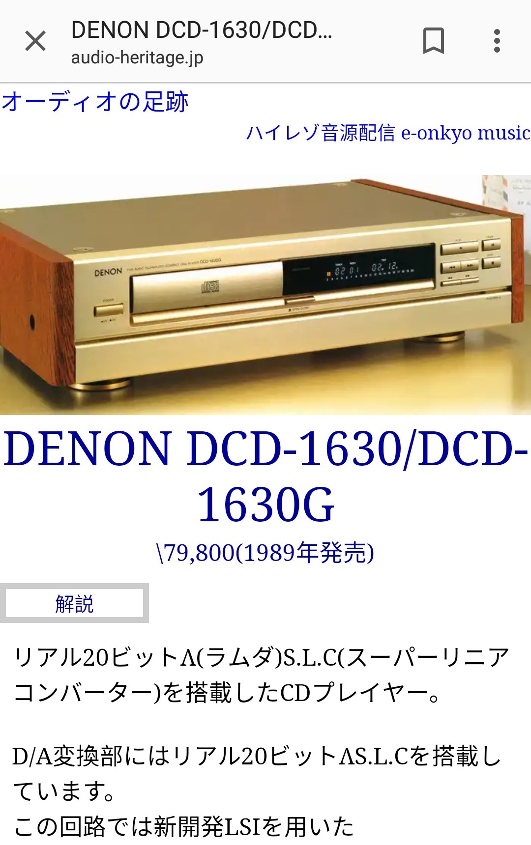 選択 DENON DCD-1630G sushitai.com.mx