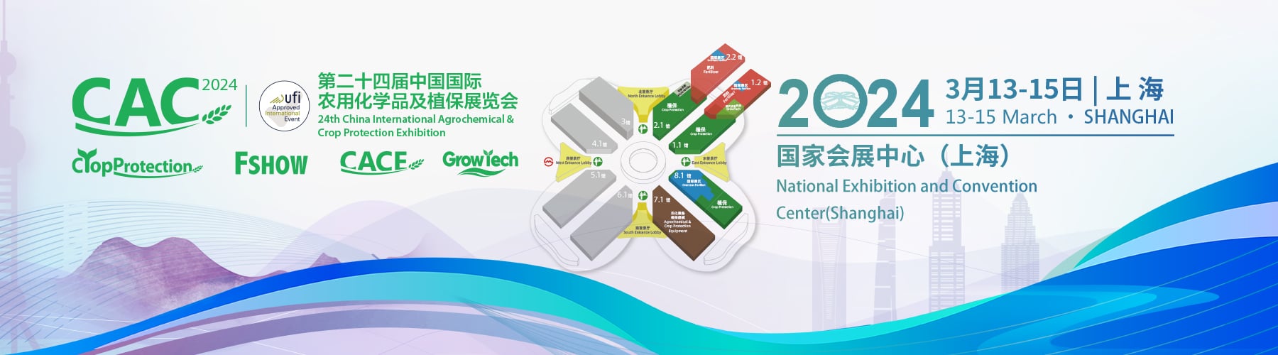 CAC SHOW IN SHANGHAI 2024 – Kingelong Việt Nam