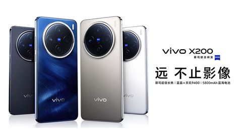 Flagship Vivo X200 series sở hữu cấu hình khủng, camera siêu đỉnh