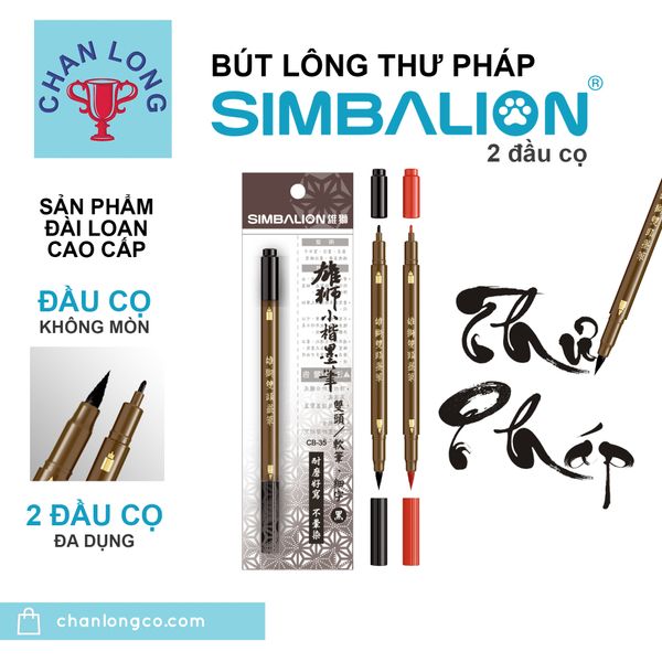 cọ thư pháp simbalion