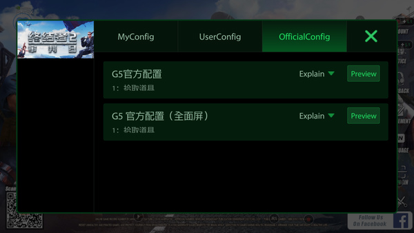 Cách sử dụng GameSir G5