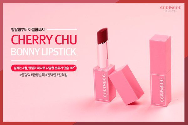 coringco-cherry-chu-bonny-lipstick