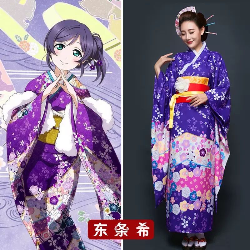 Kimono Nữ