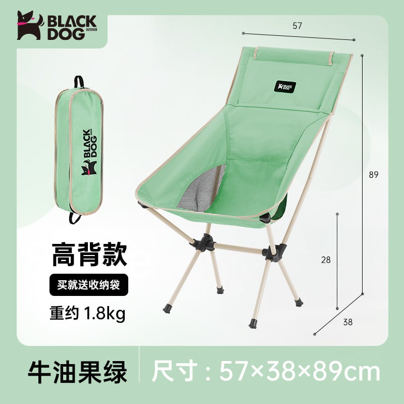 Ghế ngồi cắm trại câu cá Blakdog BD-YLY001