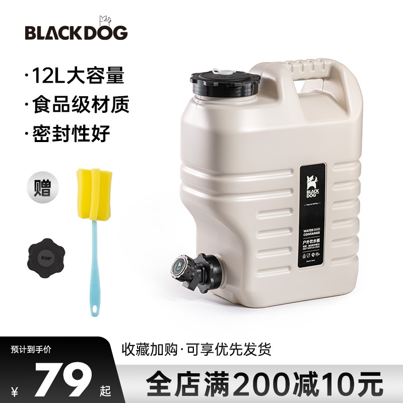Blackdog BD-ST001 12L