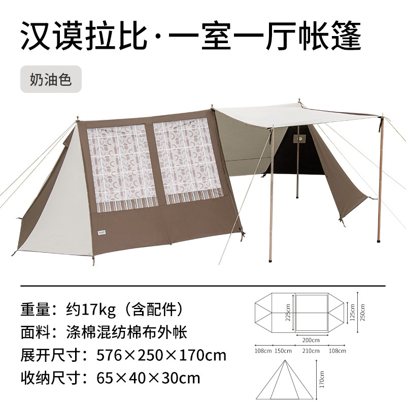 ều cổ Hammurabi Naturehike NH22CH001