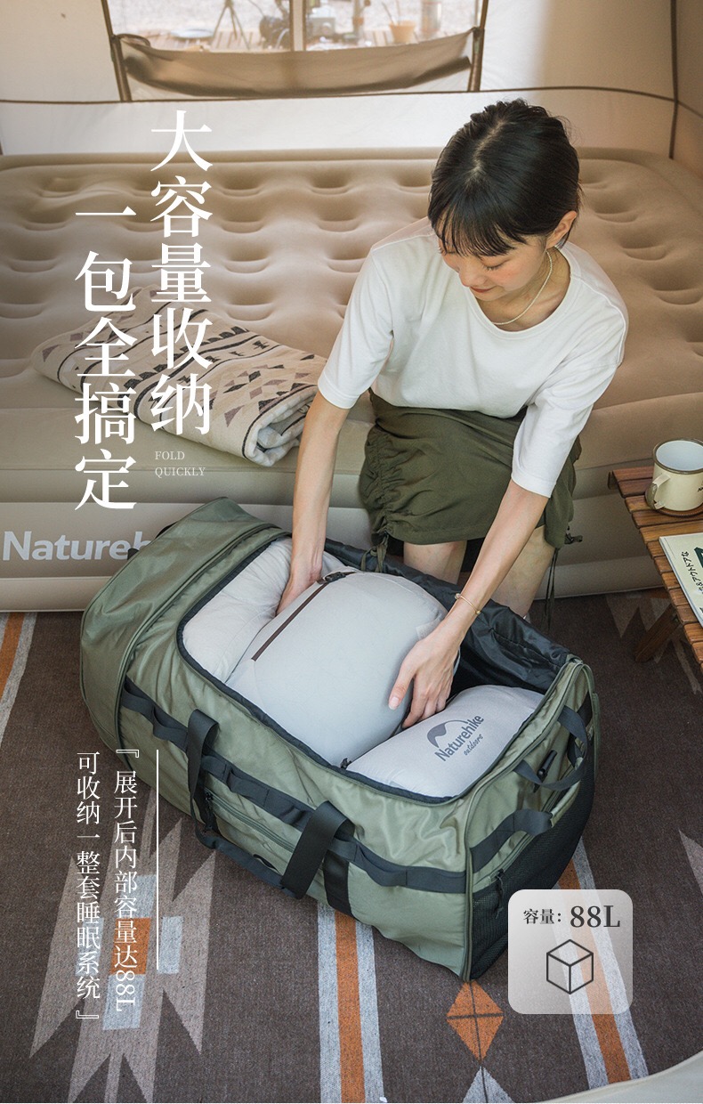 Túi vải du lịch Naturehike NH21LX003
