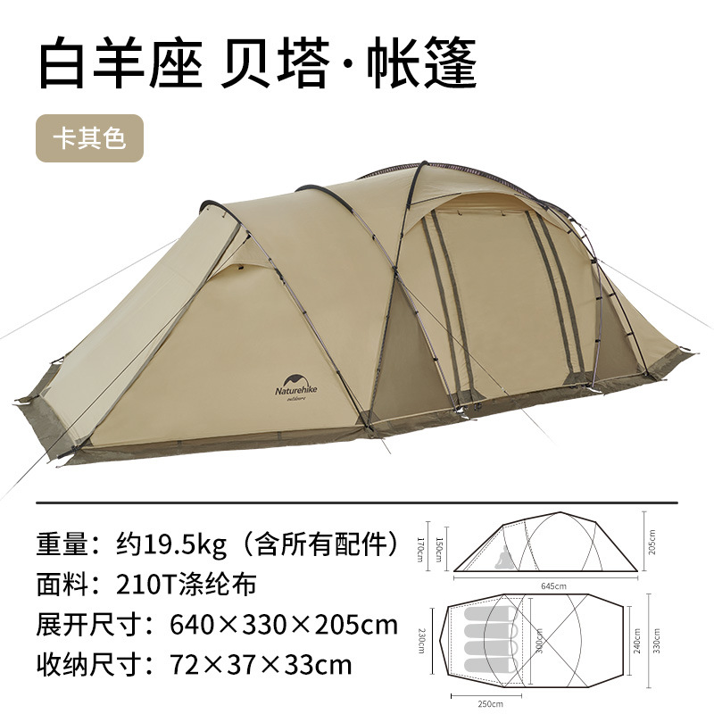 Lều 4 người Naturehike Glamping NH22YW005