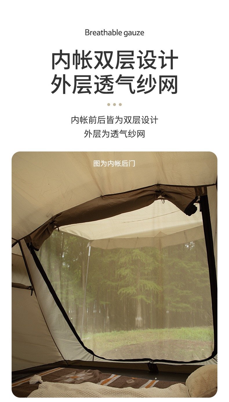 Lều 4 người Naturehike Glamping NH22YW005