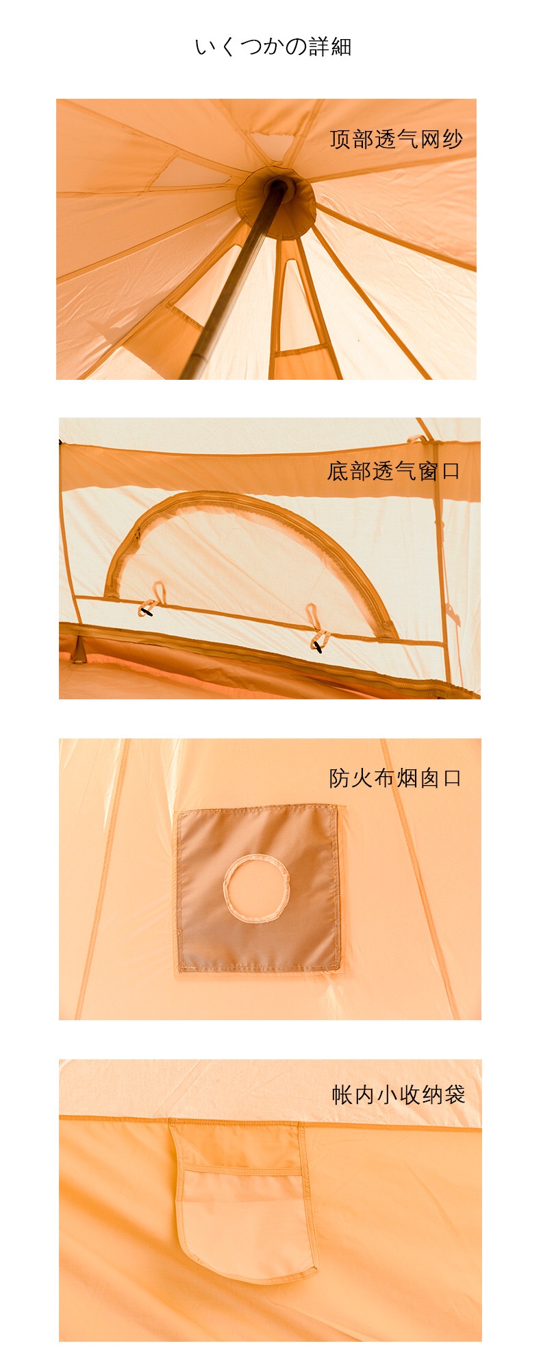 Lều vải Mông Cổ Cotton Mountainhiker SZK113