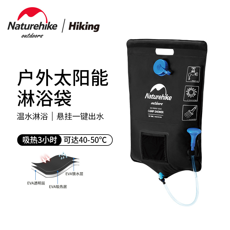 Túi đựng nước nóng năng lượng mặt trời Naturehike NH21SJ032