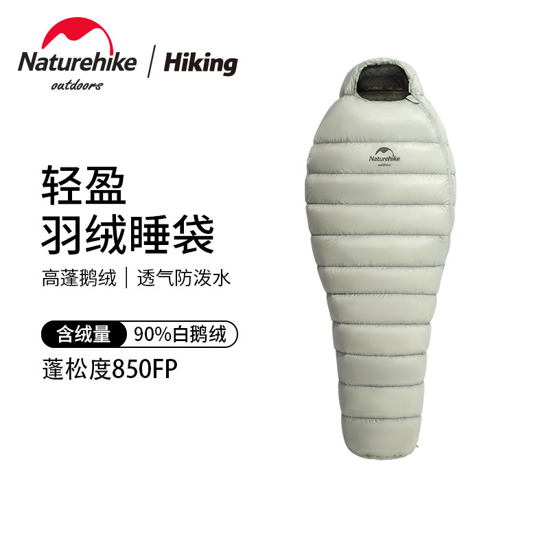 Túi ngủ lông vũ siêu nhẹ siêu ấm Naturehike NH21YD001