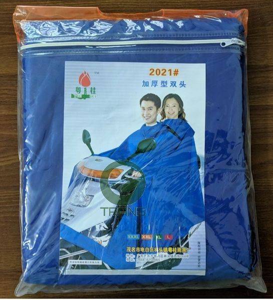 áo mưa đôi cao cấp, áo mưa 2 đầu tphcm, áo mưa 2 đầu siêu rộng, áo mưa 2 đầu hà nội, áo mưa 2 đầu loại lớn, áo mưa 2 đầu vải dù, áo mưa 2 đầu mua ở đâu, áo mưa đôi cao cấp hà nội, áo mưa chui đầu, áo mưa đôi, áo mưa đôi hà nội, áo mưa 2 đầu tphcm, áo mưa 2 đầu siêu rộng, áo mưa 2 đầu mua ở đâu, áo mưa 2 đầu loại lớn, áo mưa 2 đầu vải dù áo mưa 2 đầu vải dù hà nội, áo mưa đôi siêu bền,