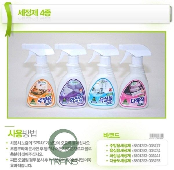 chai xịt nhà bếp hàn quốc 300ml, chai tẩy rửa đa năng hàn quốc, chai xịt tẩy rửa đồ gia dụng hàn quốc đa năng, chai xịt tẩy rửa đa năng hàn quốc, chai xịt tẩy đa năng hàn quốc, xịt tẩy rửa đa năng hàn quốc sandokkaebi, bình xịt tẩy rửa đa năng, nước xịt tẩy đa năng hàn quốc, chai làm sạch đa năng nhập khẩu hàn quốc,