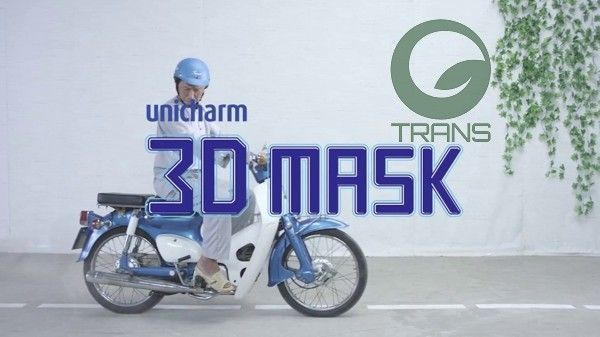 khẩu trang unicharm, khẩu trang unicharm hộp 100 cái, khẩu trang unicharm nhật bản, khẩu trang unicharm mua ở đâu, khẩu trang unicharm cho bé, khẩu trang 3d mask đen, khẩu trang unicharm 100 chiếc, khẩu trang 3d nhật bản, khẩu trang nhật,