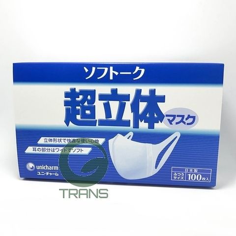 khẩu trang unicharm, khẩu trang unicharm hộp 100 cái, khẩu trang unicharm nhật bản, khẩu trang unicharm mua ở đâu, khẩu trang unicharm cho bé, khẩu trang 3d mask đen, khẩu trang unicharm 100 chiếc, khẩu trang 3d nhật bản, khẩu trang nhật,