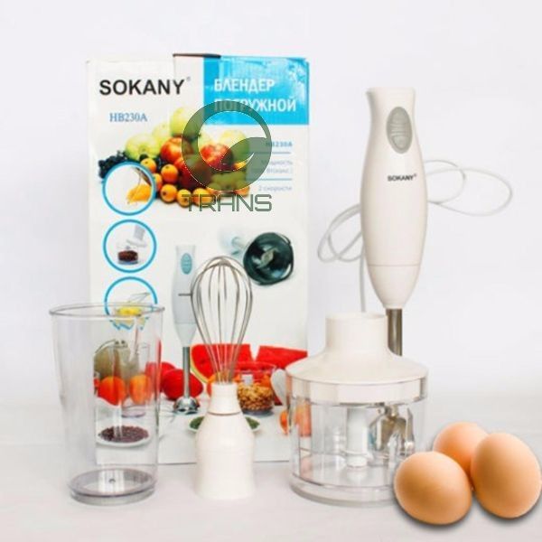 Máy xay cầm tay Sokany HB230a