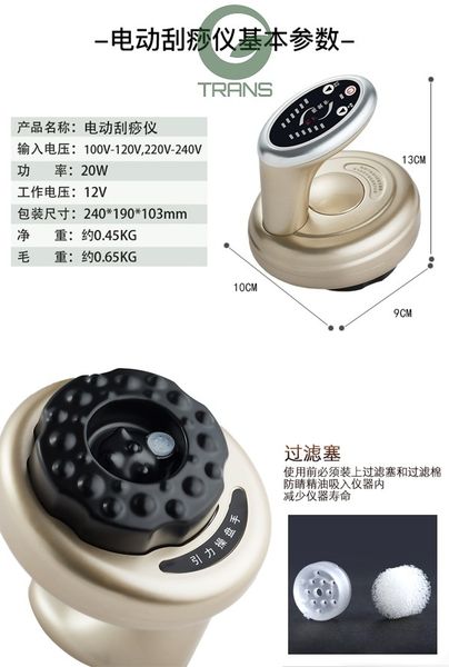 máy cạo gió, thiết bị cạo gió, may cao gio, miếng cạo gió, cạo gió cổ, thẻ cạo gió, mua dụng cụ cạo gió, bán đồ cạo gió, cạo gió nữ,