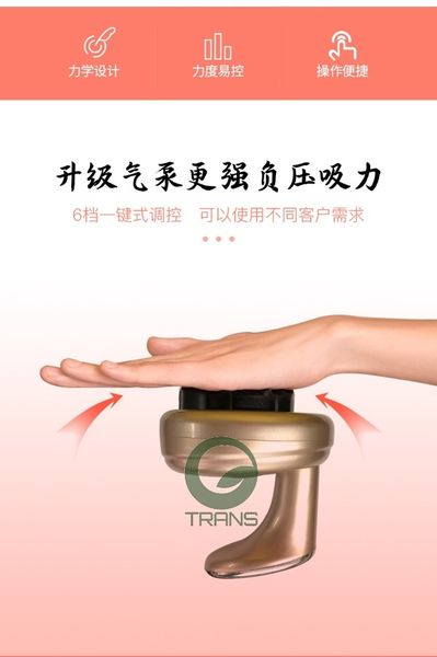máy cạo gió, thiết bị cạo gió, may cao gio, miếng cạo gió, cạo gió cổ, thẻ cạo gió, mua dụng cụ cạo gió, bán đồ cạo gió, cạo gió nữ,