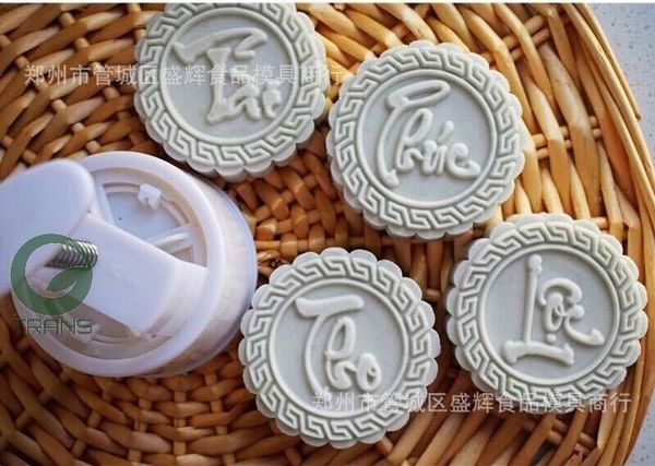 Khuôn bánh Trung Thu, khuôn bánh trung thu tphcm, khuôn bánh trung thu singapore, khuôn bánh trung thu lò xo 200g, khuôn bánh trung thu 2018, khuôn bánh trung thu lò xo 50g, khuôn bánh trung thu 50g, khuôn bánh trung thu giá rẻ, khuôn bánh trung thu vĩnh tường,