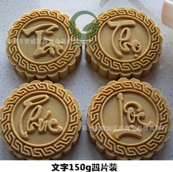 Khuôn bánh Trung Thu, khuôn bánh trung thu tphcm, khuôn bánh trung thu singapore, khuôn bánh trung thu lò xo 200g, khuôn bánh trung thu 2018, khuôn bánh trung thu lò xo 50g, khuôn bánh trung thu 50g, khuôn bánh trung thu giá rẻ, khuôn bánh trung thu vĩnh tường,
