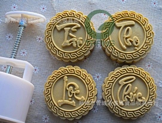 Khuôn bánh Trung Thu, khuôn bánh trung thu tphcm, khuôn bánh trung thu singapore, khuôn bánh trung thu lò xo 200g, khuôn bánh trung thu 2018, khuôn bánh trung thu lò xo 50g, khuôn bánh trung thu 50g, khuôn bánh trung thu giá rẻ, khuôn bánh trung thu vĩnh tường,