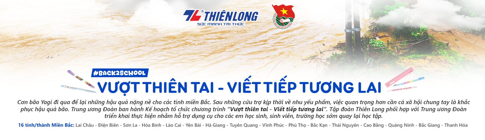 Thiên Long