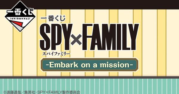 Mô hình Ichiban Kuji Spy X Family - Embark On A Mission có tại nShop! Gia đình điệp viên siêu đáng yêu