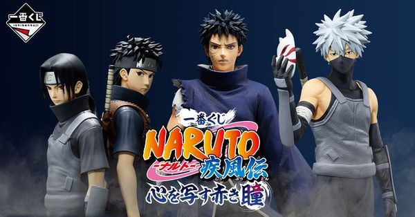 Ichiban Kuji Naruto Shippuden Red Eyes Reflecting The Heart có tại nShop! Con mắt Sharingan