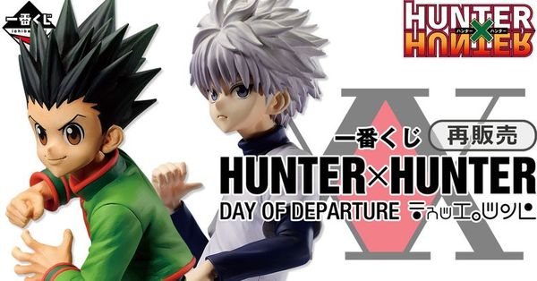Mô hình Ichiban Kuji Hunter X Hunter Day Of Departure có tại nShop! Thợ săn mạnh nhất