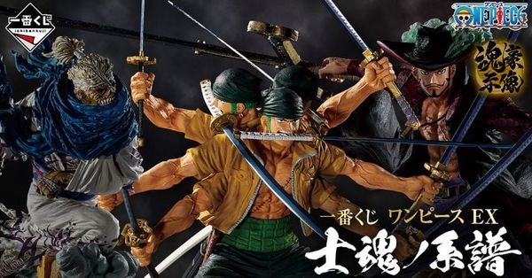 Ichiban Kuji One Piece Ex Genealogy of Swordsman's Soul có tại nShop! Zoro ba đầu sáu tay