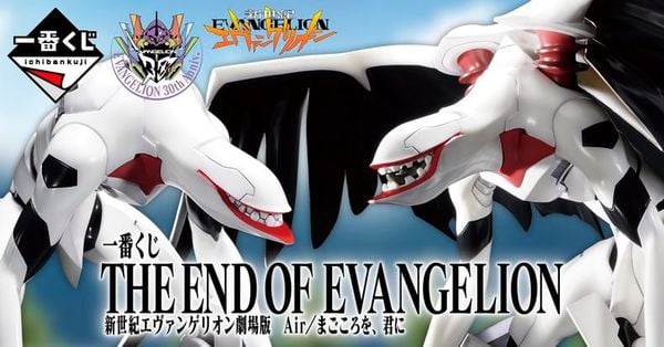 Ichiban Kuji Neon Genesis Evangelion The Movie Air có tại nShop! Kết thúc của Evangelion