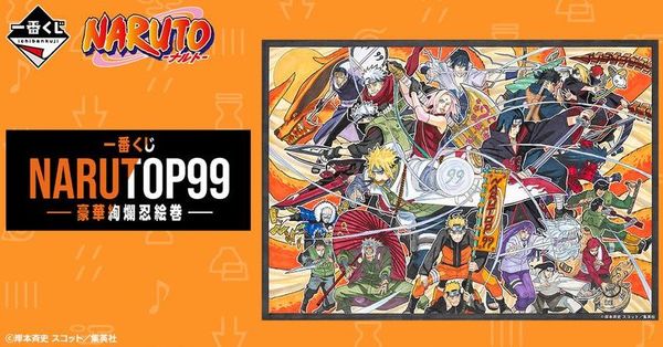 Mô hình Ichiban Kuji Naruto Narutop99 có tại nShop! Uzumaki Naruto tuyệt đẹp