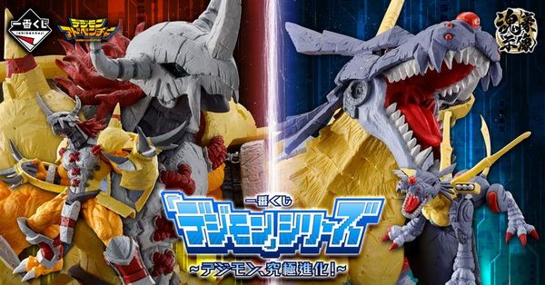 Mô hình Ichiban Kuji Digimon Ultimate Evolution có tại nShop! Sự tiến hóa tối thượng