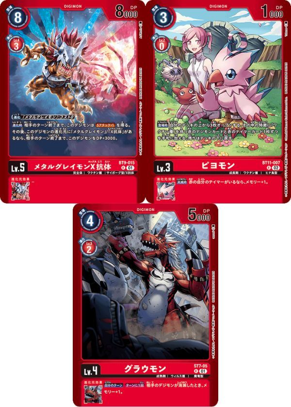 Mở pack bài từ Digimon Card Game LM-02 Deathxmon Limited Pack tại nShop để nhận nhiều thẻ hiếm và mạnh mẽ