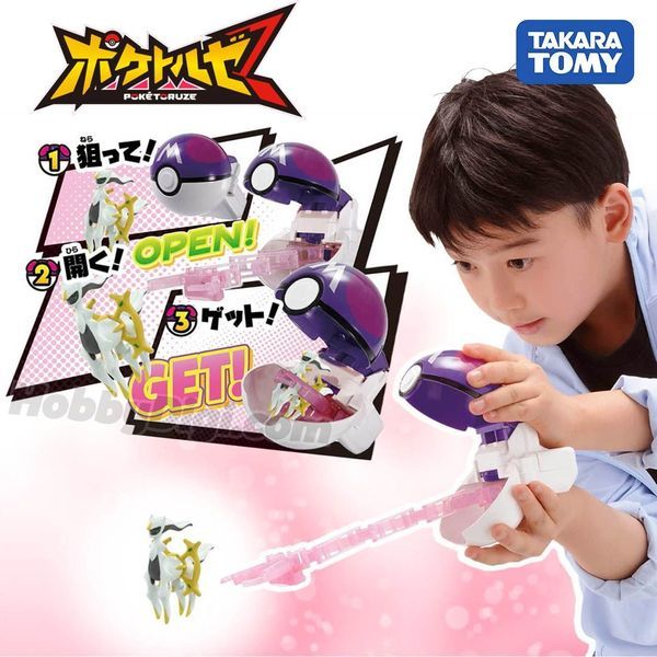 Mua đồ chơi mô hình Moncolle Toruze Arceus Master Ball - Mô hình Pokemon chính hãng Takara Tomy đẹp mắt chất lượng tốt giá rẻ