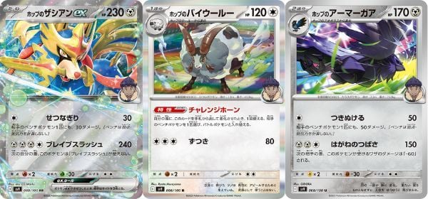 Khám phá thẻ bài Pokemon mạnh trong Pokemon TCG SV9 Battle Partners Booster Pack Tiếng Nhật bán tại nShop với giá hấp dẫn