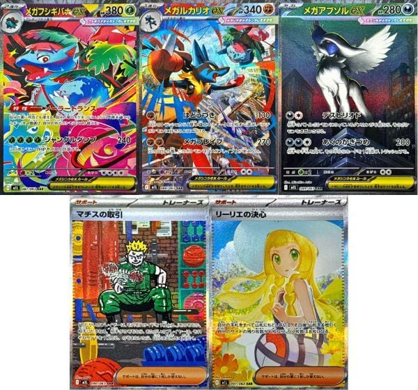 Mở pack bài từ Pokemon TCG M1L Mega Brave Booster Pack Tiếng Nhật tại nShop săn thẻ hiếm giá trị cao nhất